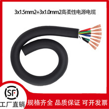��朙C���˸����͏��۸���6оBC���~��3C*1.5mm&sup2;+3C*1.0mm&sup2;���|
