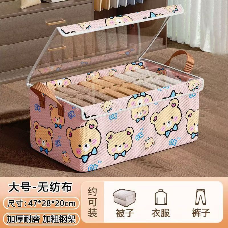 蓋付き折りたたみ衣類収納ボックス、家庭用大容量パンツ収納ボックス、ワードローブ層状ジーンズ収納バスケット|undefined