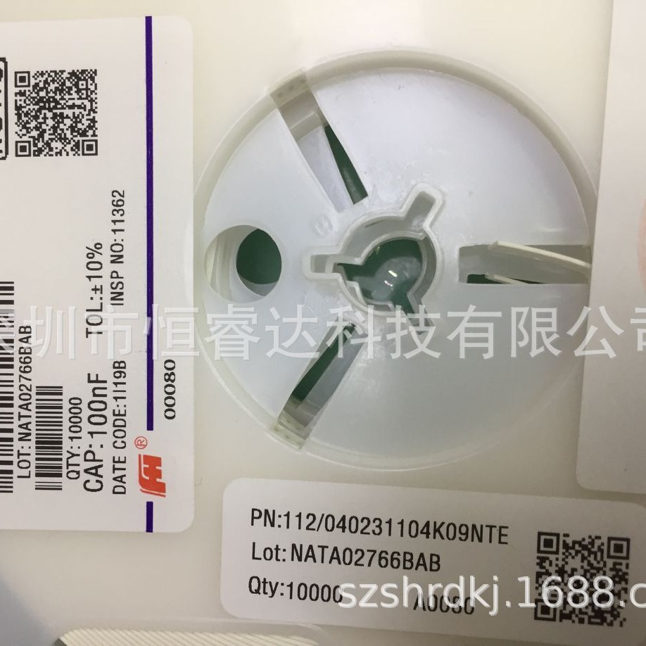 风华原装贴片电容0402B104K500NT 0402 50V100NF X7R 10% 0.1UF