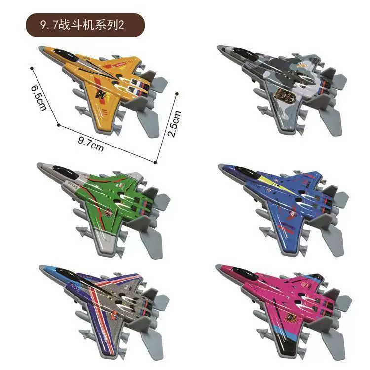 Warrior, airplane for boys, toy