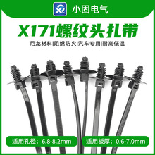 X171�ݼy�^����100/�� 5*170mm��ȼ����|��܇����|�͸ߵ͜�