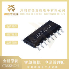 CSC/���� CT8224C-4 SOP16 ˿ӡ:8224C-4 �ļ���ͨ������IC оƬ