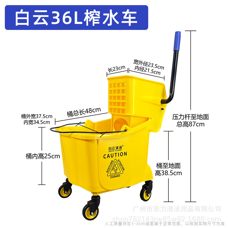 바이윤 36L 물 짜기