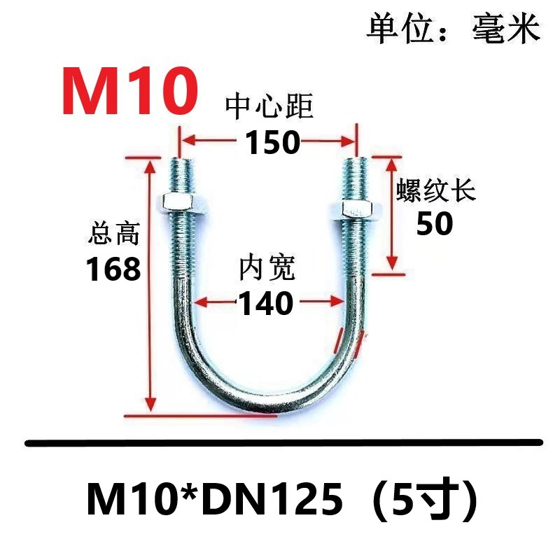国家標準亜鉛メッキU字型パイプ固定クランプU字型ボルトU字型ボルトU字型ネジU字型ワイヤーパイプクランプ|undefined