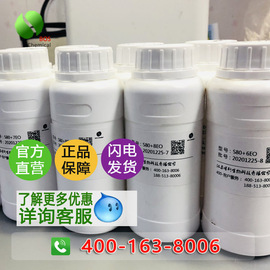 乳化剂;匀染剂;金属清洗剂