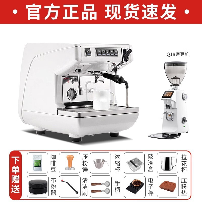 イタリアの諾瓦nuva Appia Lifeコーヒーマシンのダブルヘッド業務用半自動電子制御高カップ版卸売り|undefined