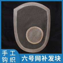 ��ʿ�l�K60�W+�f��^��p�����ȾW����߅ PU���p��͸����l�a�lƬ