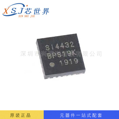 无线收发IC SI4432-B1-FMR SILICON LABS/芯科 QFN 全新原装 芯片