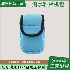 杯套/壶套/保温套;冰袋冰包;其他酒水包装