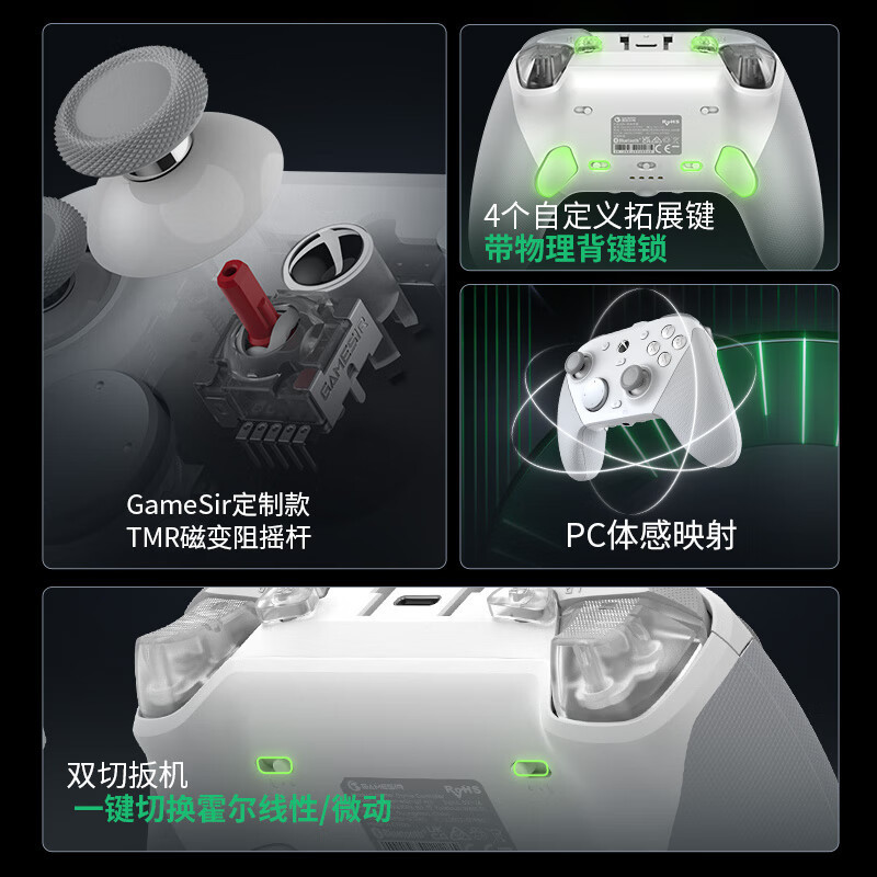 比類なき小鶏G7PROエリート第二世代ゲームコントローラー ワイヤレスBluetoothコントローラー Xboxコントローラー|undefined