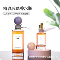 30 ミリリットル香水ボトル厚底円筒細長い香水スプレーボトル化粧品詰め替えボトルスプレー付きガラス空ボトル