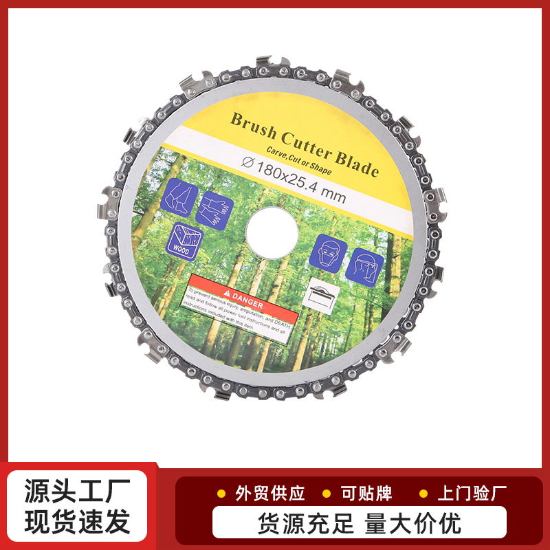 新款汽油割草机链条锯片多功能割灌机切割片打草机加厚链条盘批发