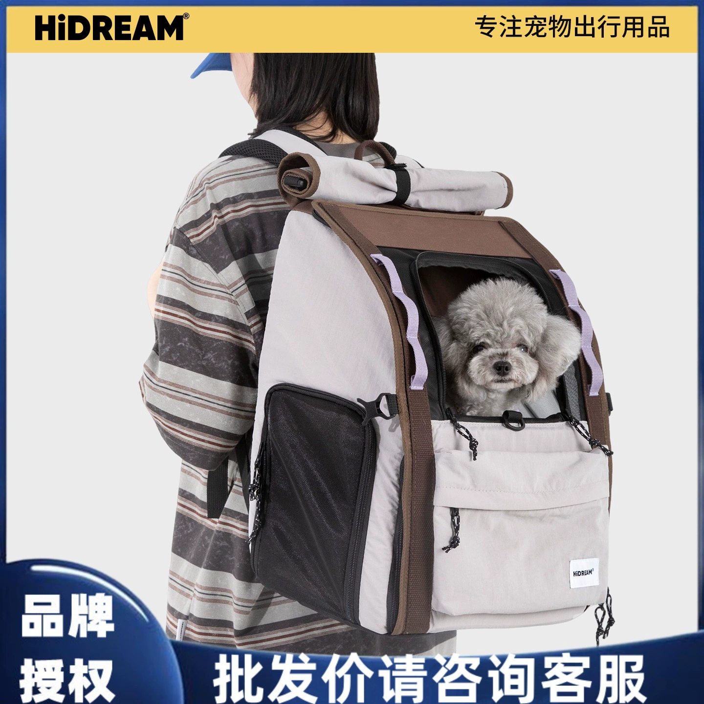 HiDREAM Рюкзак, space handheld bag для выхода на улицу, надет на плечо