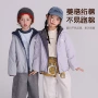 两面穿儿童新款男女童装