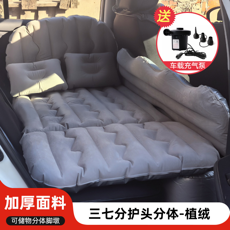 吉利银河L6适用车载充气床垫汽车内后座睡垫折叠旅行床睡觉气垫床|undefined
