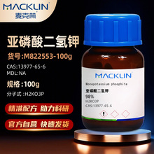 �����Macklin ���������� 98%M822553CAS: 13977-65-6��ѧ�Լ�