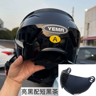 half helmet 3C certified battery — Motosiklet kaskı (dəbilqə) - bright-black-with-short-black-tea