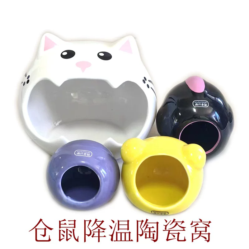 Summer ceramic hamster nest cooling ice house for small pets, guinea pig, hampster ceramic nest