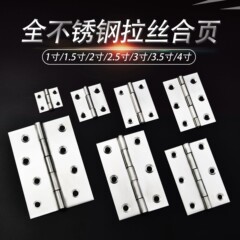 メーカー直販201/304ステンレスヒンジ1インチ/2インチ/3インチ/4インチ平開小ヒンジ