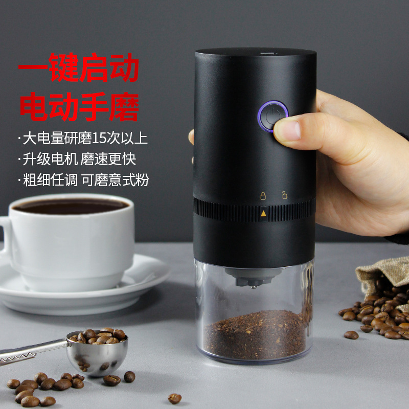 Cross-Border Portable Electric Coffee Grinder USB Rechargeable Coffee Grinder Electric Coffee Grinder Wholesale
