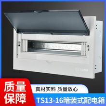 ��������䏊��䰵�b13-16·�՚��_�P���ƺл�·�䲼�����_�P��