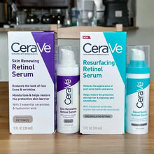 新版CeraVe Serum适乐肤精华A醇精华抗皱衰老淡化皱细纹30ml护