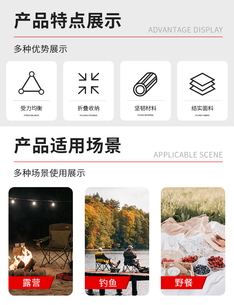 铝合金折叠椅2_02