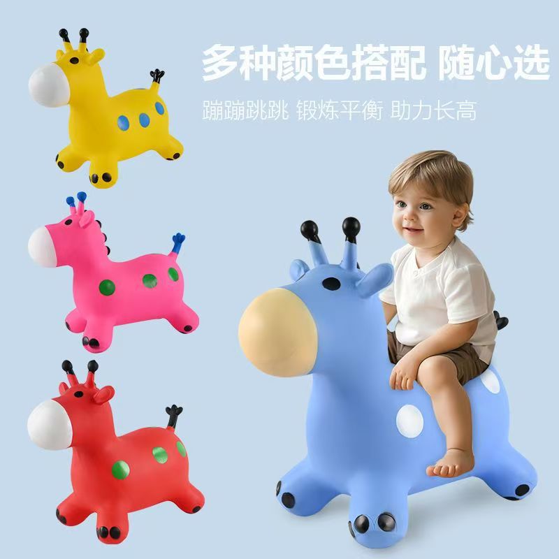 大量现货幼儿园充气跳跳马加厚防爆宝宝坐骑摇摇马玩具跳跳马