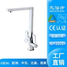 �S�ҹ���ȫ�~�ο��T��N��ˮ������ˮ���^ϴ������ʽ�¿����Q