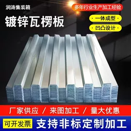 集装箱;合页、铰链;普通热轧板