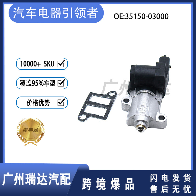 35150 - 03000 válvula de control de ralentí para piezas de automóviles Kia modernas al por mayor