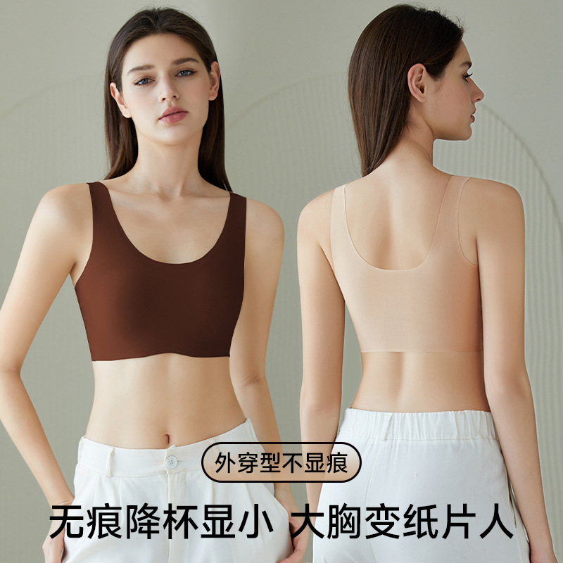 ropa interior de papel para mujeres senos grandes, senos colaterales pequeños, anti-prolapso, brazo de pecho invisible, chaleco de bra deportivo, piel invisible