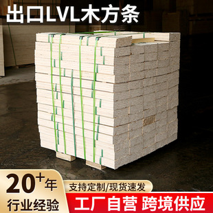 ����LVLľ���l�S��ֱ�I����10~300mm���N�ߴ���Ѭ������LVLľ���l