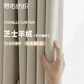 布艺窗帘;窗帘杆罗马杆;布艺窗纱