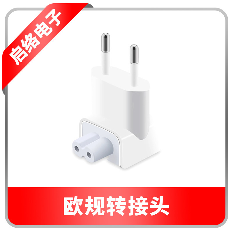 Suitable for Apple European Standard Adapter, Computer iPad Power Converter, Eu Original Charging Head Suitable for Apple European Standard Adapter, Computer iPad Power Converter, Eu Original Charging Head