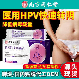 �Ͼ�ͬ����hpv�DꎋD�����z�m�iꎵ��׌m�i�Ӡ����W��ζ˽̎�־�