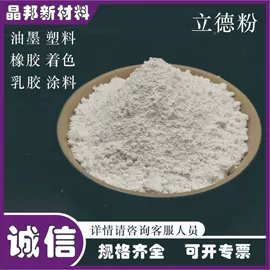 其他非金属;非金属粉末;膨润土