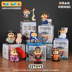正規版52TOYSクレヨンしんちゃん世界一周旅行3ブラインドボックス玩具ファッションフィギュア可愛いぬいぐるみプレゼント置物
