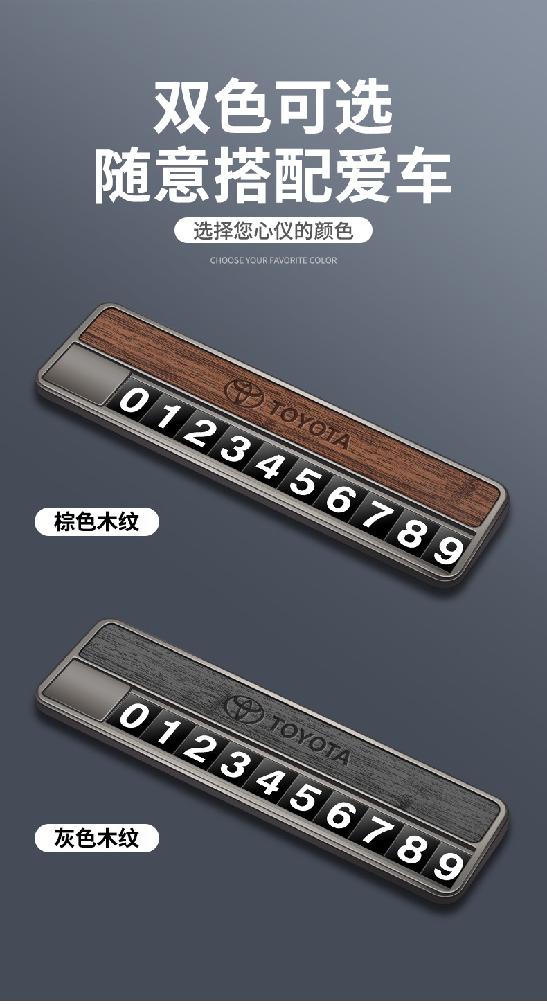 Suitable for Toyota temporary parking number plates: Corolla, Highlander, Rongfang, Avalon, Camry, and other vehicles