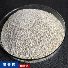堇青石莫来石窑具 陶瓷釉料用 200目堇青石粉