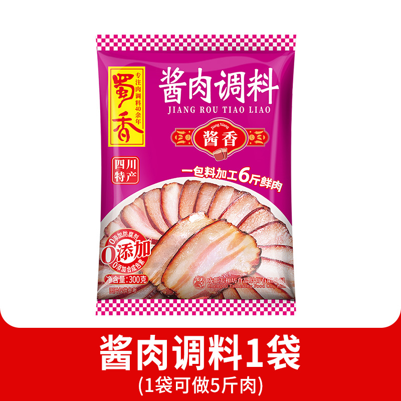 200g - 소스살양념 300g [장갑 2켤레 증정]