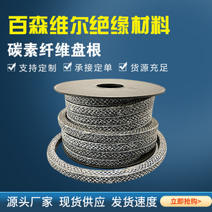 ���ķ�ʯī�P�� �ߜظ߉�̼�رP�� ����̼�رP�����ķ�̼�رP��
