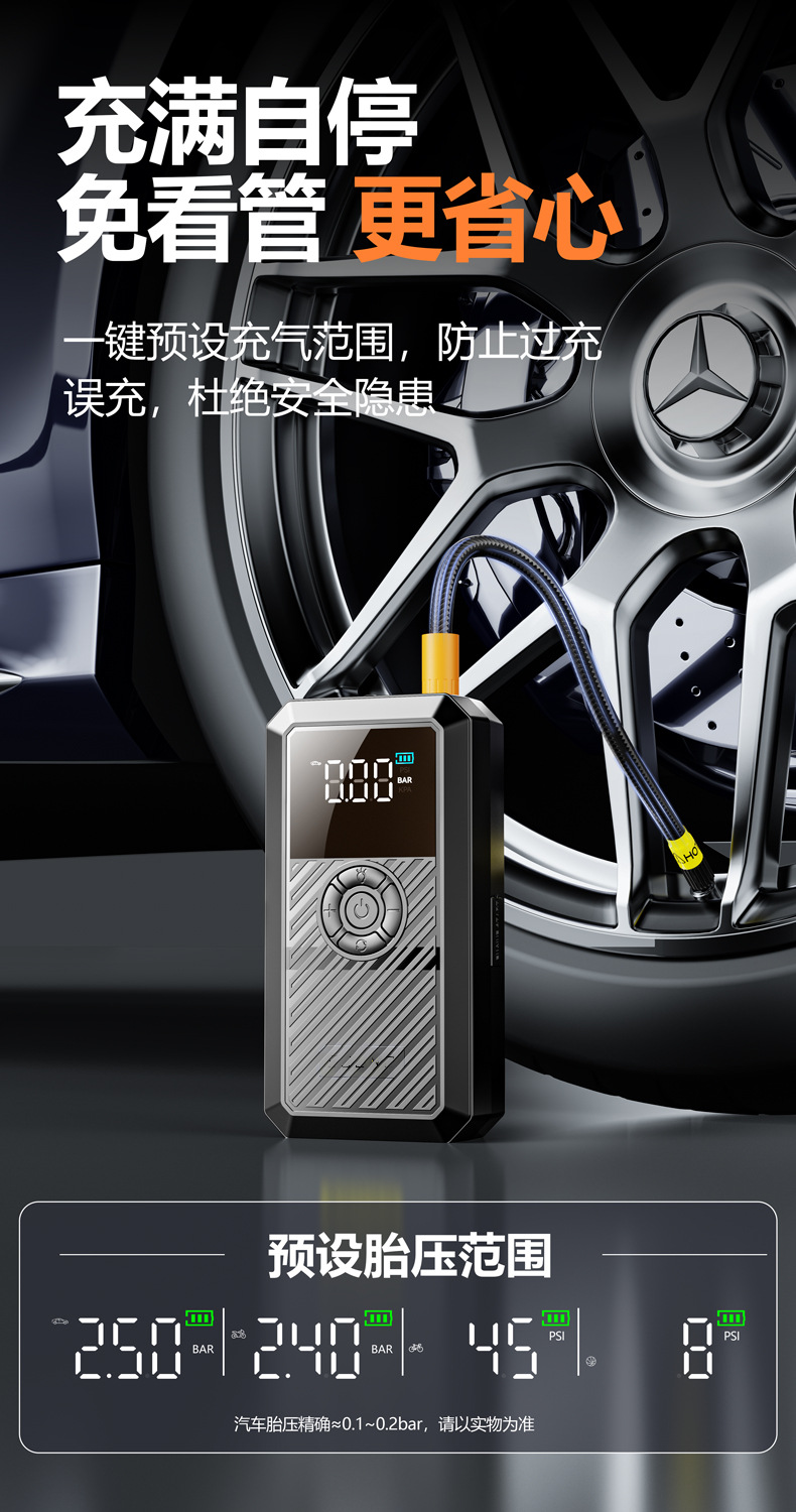 Car Air Pump, Emergency Jump Starter, All-In-One Device, Cigarette Lighter, Air Pump, Strong Start, 12V Car Jump Starter Power Bank