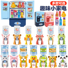 一件包邮 仿真趣味儿童饮水机小萌鸭玩具过家家玩具出水饮料机