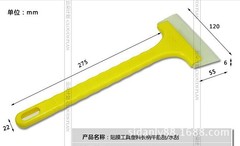 Manufacturer wholesale dropshipping car de-icing scraper / defogger / snow removal / ice removal long-handled scraper winter ice scraper