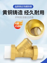 ȫ�~�Ӻ�ů��ܵ�ˮ��PPR�����p���������y���^�V�y������4��6��