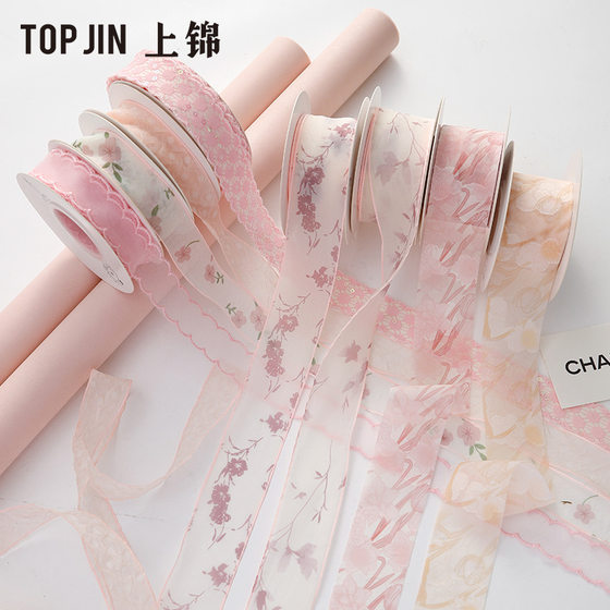 Fantasy Pink Series Floral Ribbon Ribbon Flower Flower bouquet strap gift diy flower ribbon