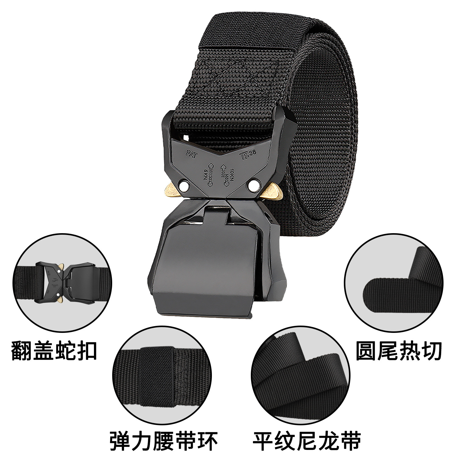 Nuevo cinturón táctico de nailon con hebilla de liberación rápida de aleación de aluminio, cinturón cobra para deportes al aire libre