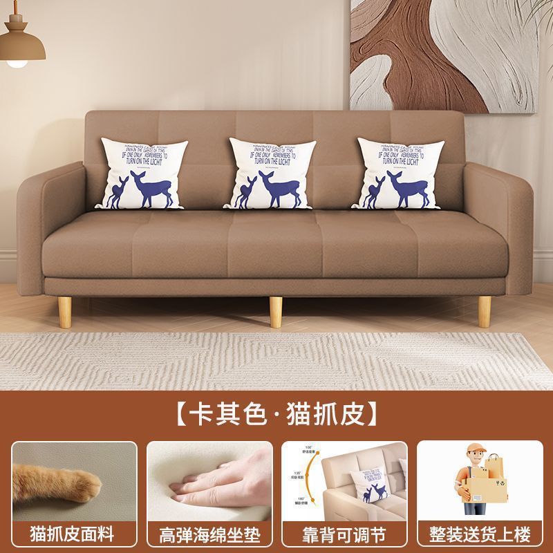 沙发小户型客厅家用24新款简约现代三人位出租房两用折叠沙发床|undefined