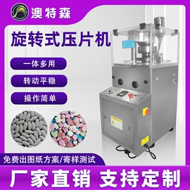 灌装机械;封口机械;贴标机械